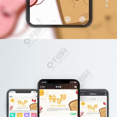 手機照片組合拼圖 輕松將多張圖片合成為一張的移動應(yīng)用推薦