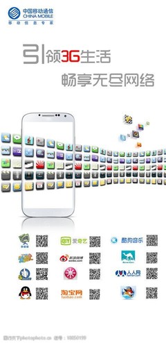 手機(jī)軟件下載圖片素材 為移動設(shè)備應(yīng)用軟件增色的藝術(shù)與技巧