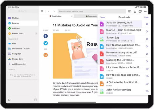 10 款優質app,打造一個學術型 ipad